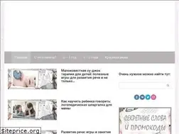 Sites similar to polonskaya-blog.ru