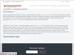 Sites similar to polosaty.ru