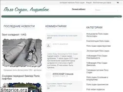 Sites similar to polosdn.ru