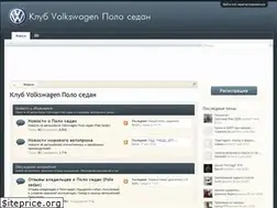 Sites similar to polosedan-club.com