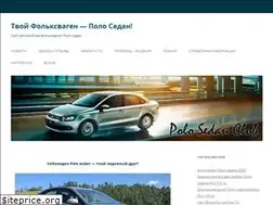 Sites similar to polosedan-myclub.ru