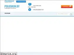 Sites similar to poloskun.by