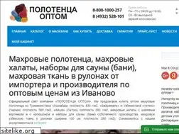 Sites similar to polotenca-optom.ru