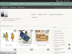 Sites similar to polotenechki.com
