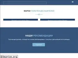 Sites similar to polotentse-sushitel.ru