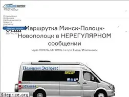 Sites similar to polotsk-minsk.by