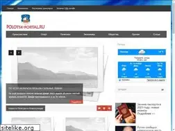 Sites similar to polotsk-portal.ru