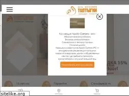 Sites similar to polov.net