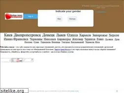 Sites similar to polovinka.com.ua