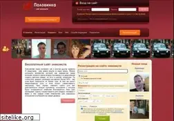 Sites similar to polovinka.org