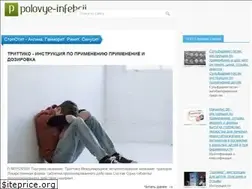 Sites similar to polovye-infekcii.ru