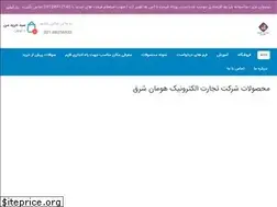 Sites similar to polparokon.ir