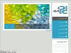 Sites similar to polplastic.com