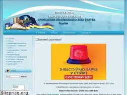 Sites similar to polpon.org.ua