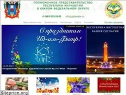 Sites similar to polpreds.ru