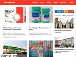 Sites similar to polshainfo.com