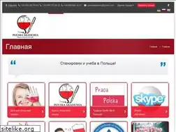 Sites similar to polskaakademia.com.ua