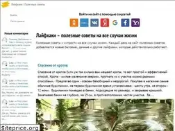 Sites similar to polsov.com