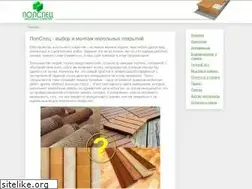 Sites similar to polspec.com