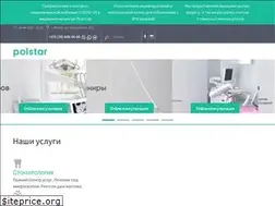 Sites similar to polstar.by