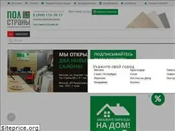 Sites similar to polstrany.ru