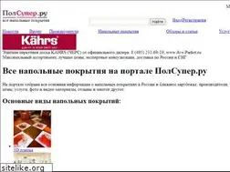 Sites similar to polsuper.ru