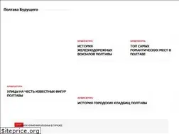 Sites similar to poltava-future.com.ua