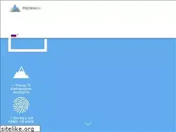 Sites similar to poltava-ski.com.ua