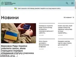 Sites similar to poltava-tour.gov.ua