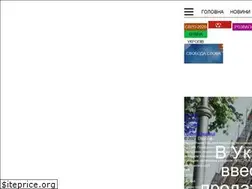 Sites similar to poltava.depo.ua