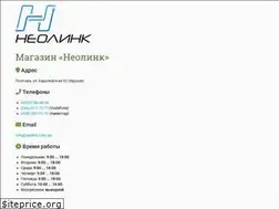 Sites similar to poltava.neolink.com.ua