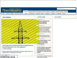 Sites similar to poltava.pl.ua