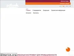 Sites similar to poltavadiamond.com.ua