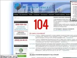 Sites similar to poltavagaz.com.ua