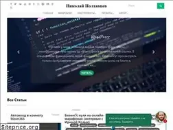 Sites similar to poltavcev.biz