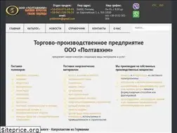 Sites similar to poltavhim.pl.ua