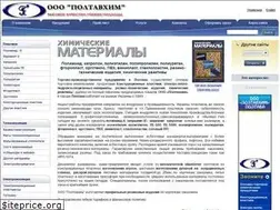 Sites similar to poltavhim.poltava.ua