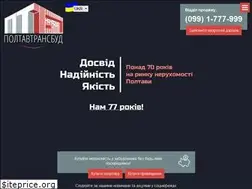 Sites similar to poltavtransbud.com