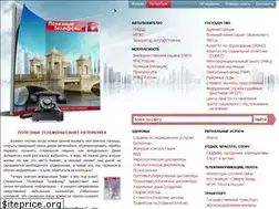 Sites similar to poltel.ru