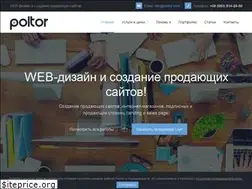 Sites similar to poltor.com