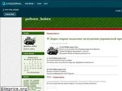 Sites similar to poltora-bobra.livejournal.com
