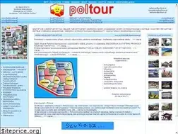 Sites similar to poltour.com