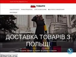 Sites similar to poltovar.com.ua