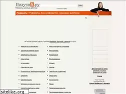 Sites similar to poluchi5.ru