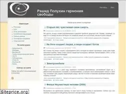 Sites similar to polukhin.com