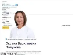 Sites similar to polunova.ru