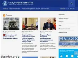 Sites similar to poluostrov-kamchatka.ru