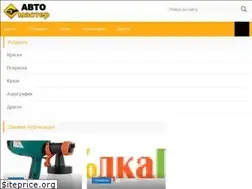 Sites similar to polus-avto.ru