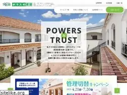 Sites similar to polus-birukun.co.jp