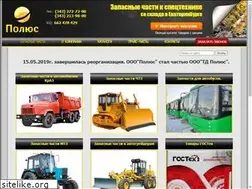 Sites similar to polus-ekb.ru